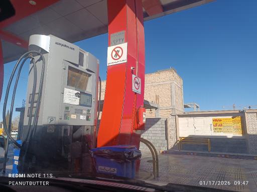 عکس پمپ بنزین فدک