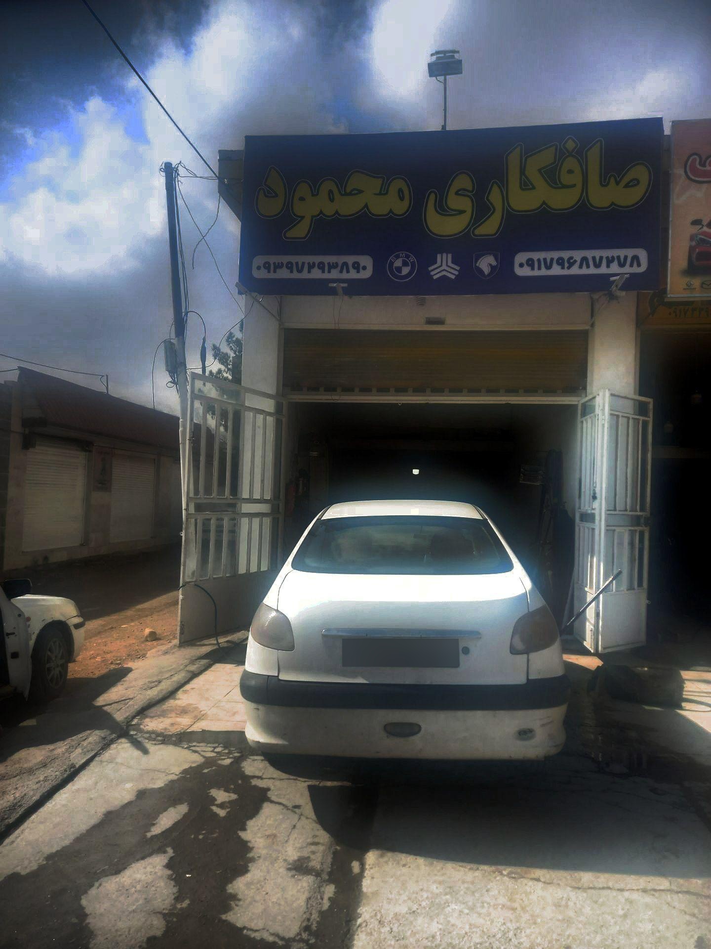 عکس صافکاری محمود 