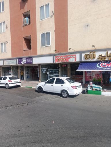 تعمیرات تخصصی پکیج و اسپیلت عرفان