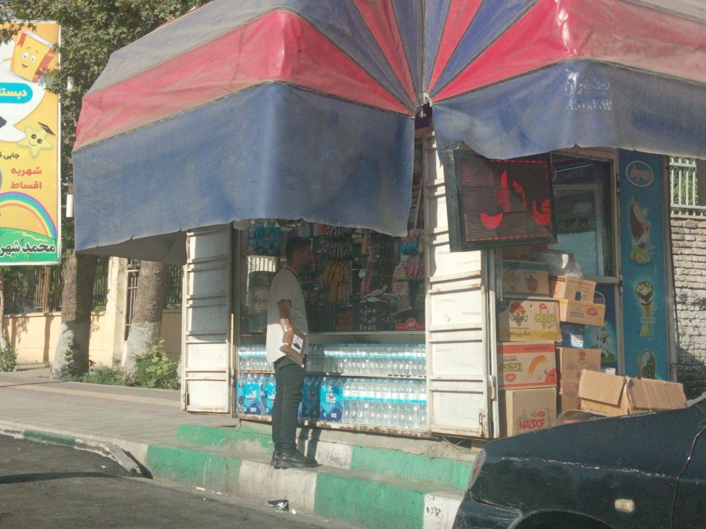 عکس دکه