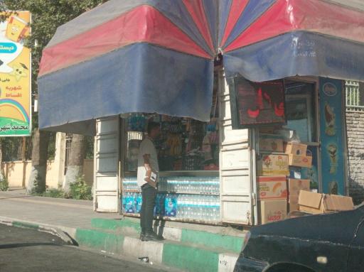 عکس دکه، سوپرمارکت