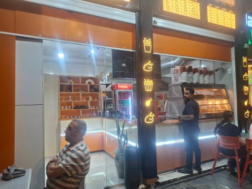 عکس سوخاری تردینا