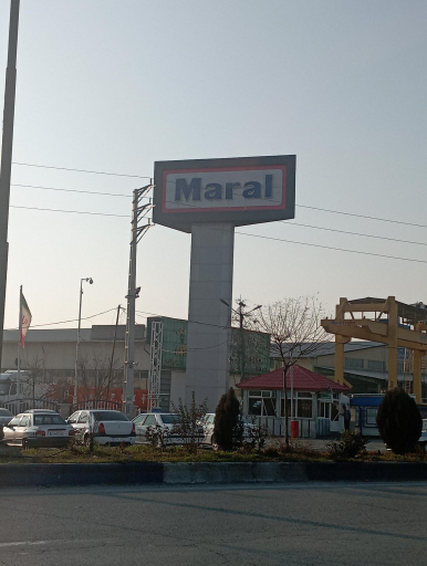 عکس مارال صنعت جاوید