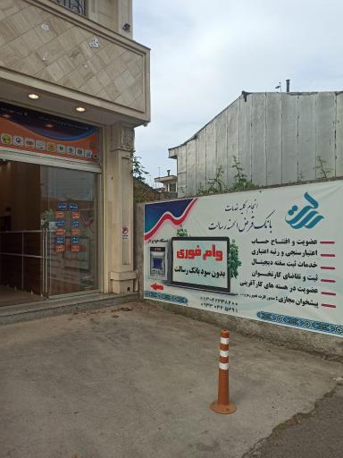 عکس دفتر پیشخوان پیشگامان پردازش دیاموند