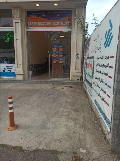 عکس دفتر پیشخوان پیشگامان پردازش دیاموند