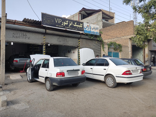 عکس تعمیر گاه vip