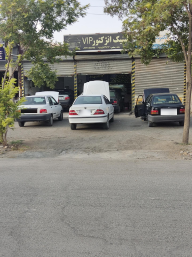 عکس تعمیر گاه vip