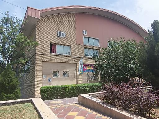 عکس مجموعه ورزشی شهید نواب صفوی