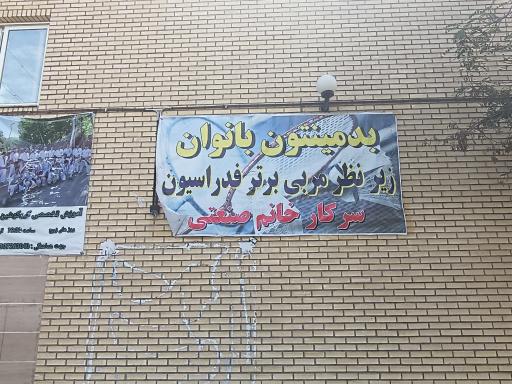 عکس مجموعه ورزشی شهید نواب صفوی