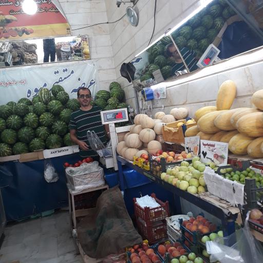 عکس میوه فروشی سید