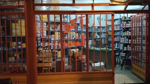 عکس آکو لنت