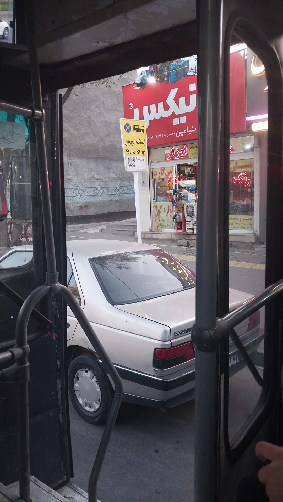 عکس  شهید صارمی 8