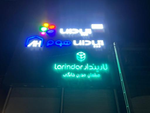 عکس یوشا گالری