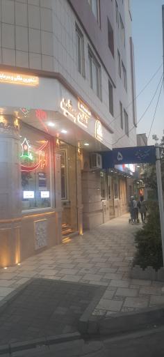 عکس املاک تخت جمشید