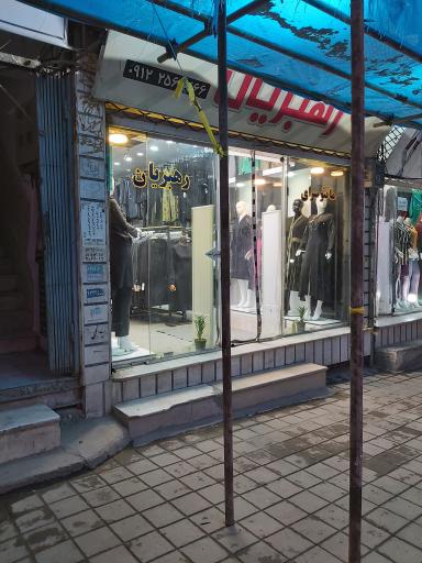 عکس مانتو سرای رهبریان