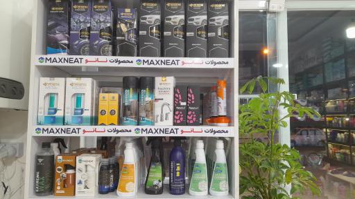 عکس شوینده بهداشتی و محصولات نانو آذین پاک