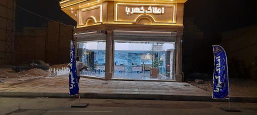 عکس املاک کهربا