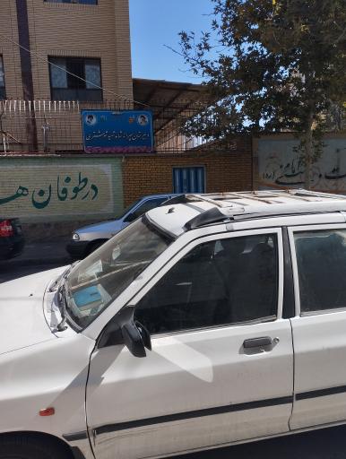 عکس دبیرستان دوره اول شاهد شهید شوشتری (پسرانه)