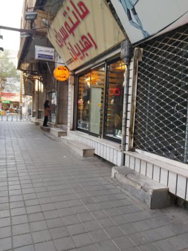 عکس مانتو سرای رهبریان