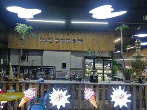 عکس فروشگاه سلامت محور ملک خاتون