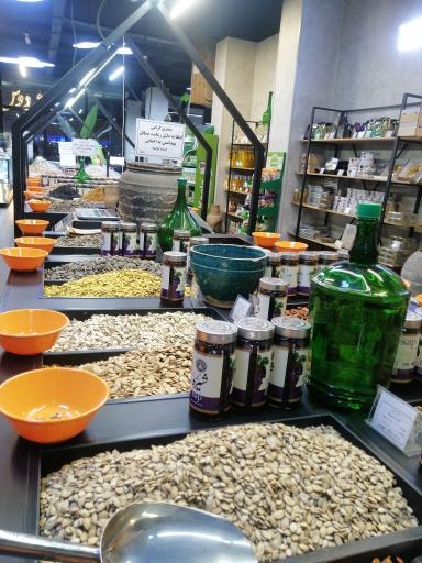 عکس فروشگاه سلامت محور ملک خاتون