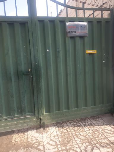 عکس کارخانه تجهیزات طیور جام نو