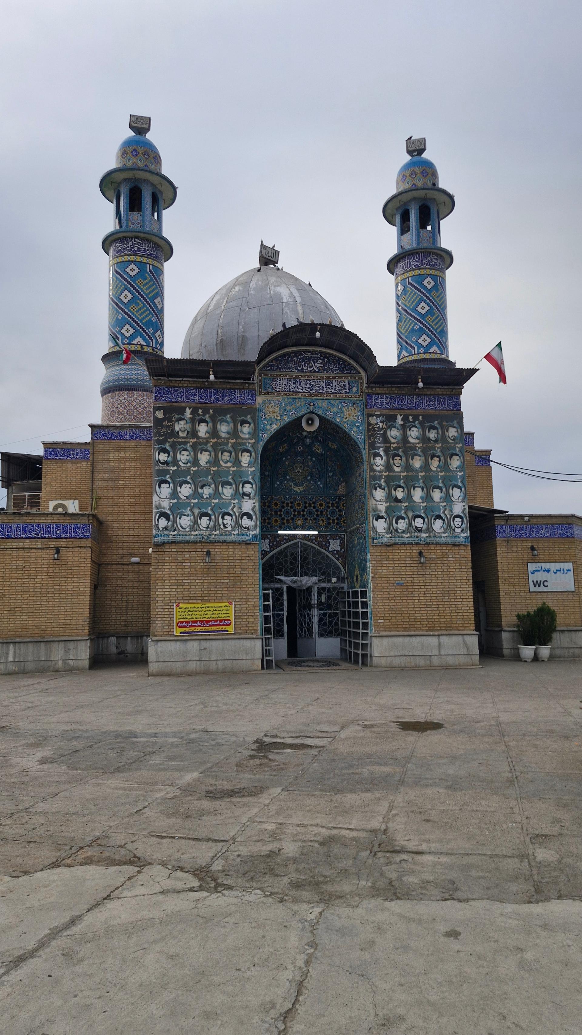 عکس مسجد و استراحتگاه محمدیه