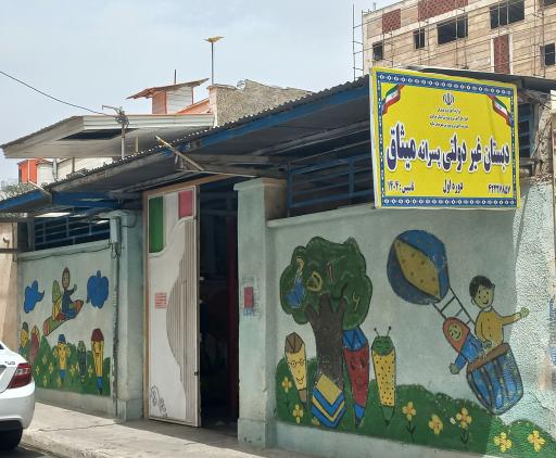 دبستان میثاق