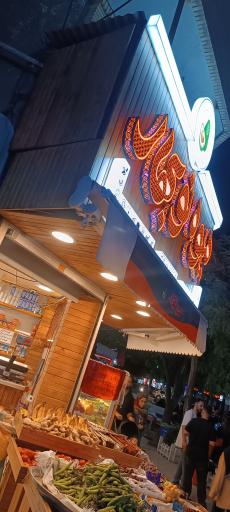 عکس میوه فروشی