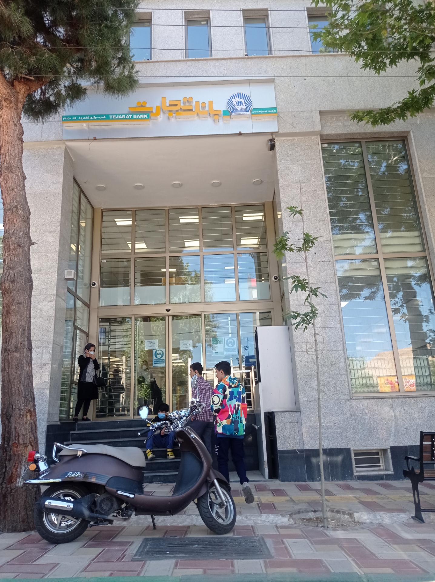 عکس بانک تجارت شعبه نظام آباد