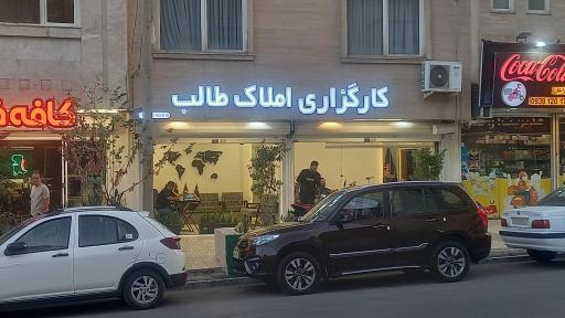 مسکن طالب