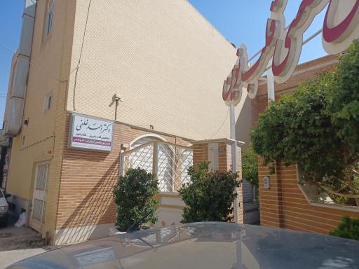 عکس مرکز تخصصی قلب نوین