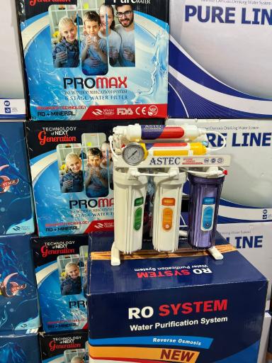 عکس شرکت پالایش آب ارس