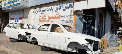 عکس لوازم یدکی مهدی شیری 