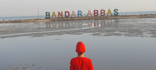 عکس ساحل خلیج فارس