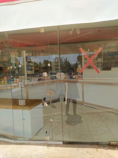 عکس داروخانه  دکترگل محمدیان 