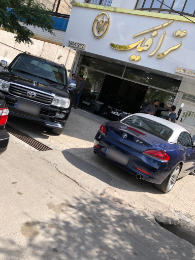 عکس اتو گالری ترافیک