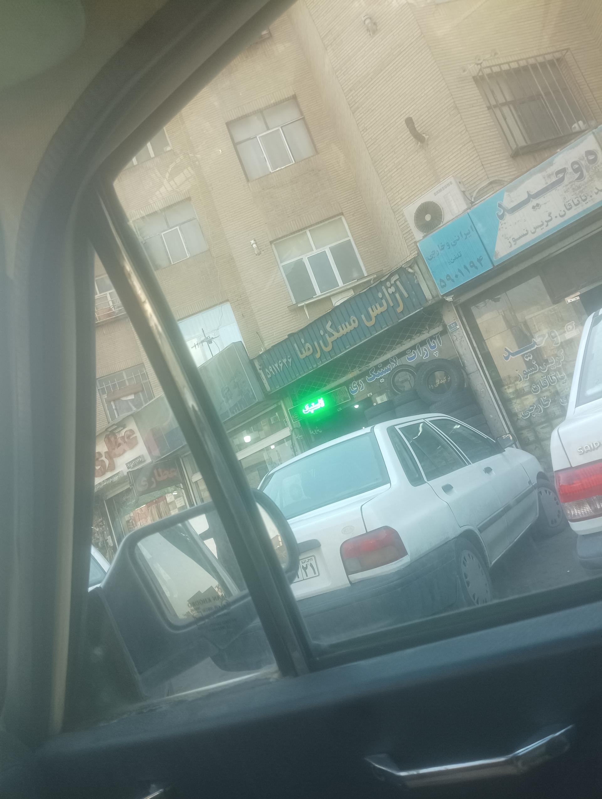 عکس آپاراتی لاستیک ری