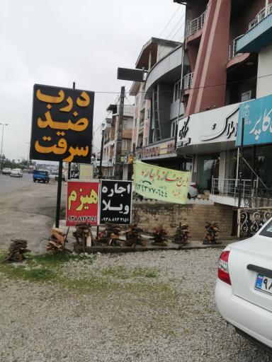 عکس درب ضد سرقت هوم دور