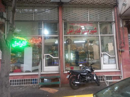 عکس شیرینی کارامل