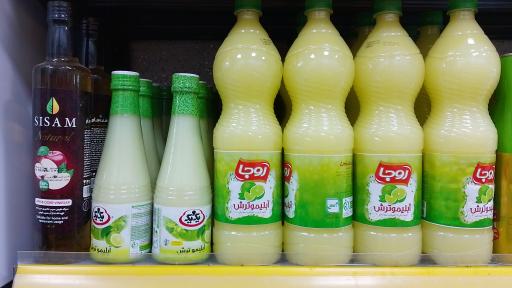 عکس فروشگاه مواد غذایی امیر