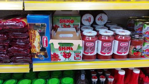 عکس فروشگاه مواد غذایی امیر