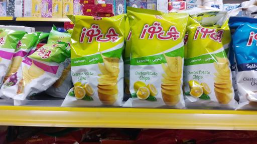 عکس فروشگاه مواد غذایی امیر