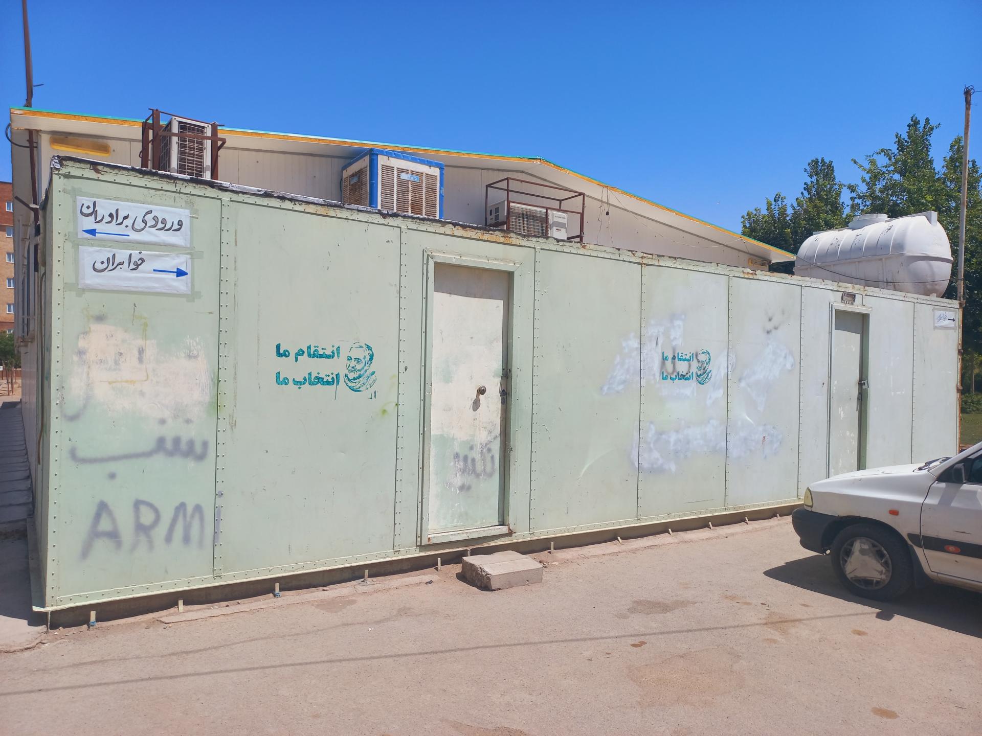 عکس نمازخانه موقت صاحب الزمان