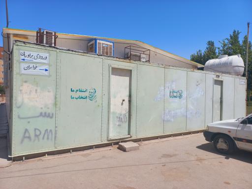 عکس نمازخانه موقت صاحب الزمان