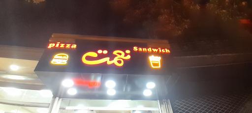 عکس ساندویچ نعمت