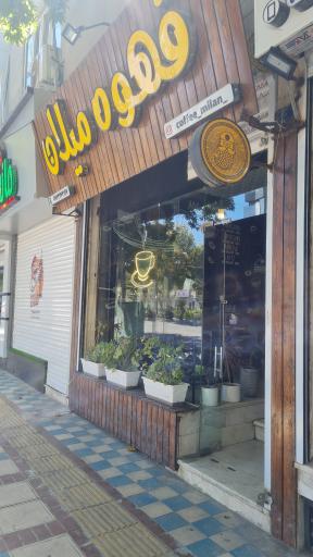 عکس قهوه میلان 