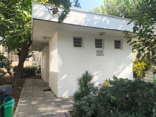 عکس سرویس بهداشتی