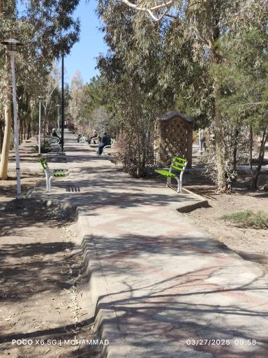 عکس پارک مهارت