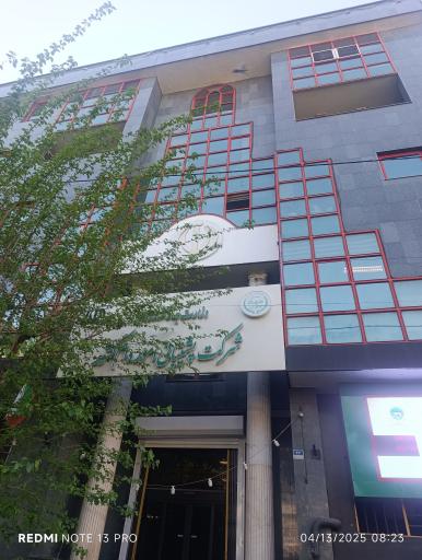 عکس شرکت سهامی پشتیبانی امور دام کشور